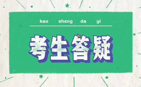 山東交通學(xué)院成考