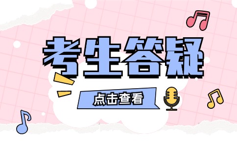 山東成人學歷提升